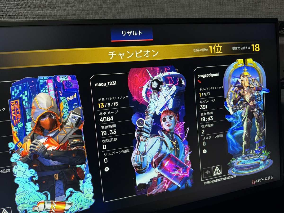 接待apex
csゴールド帯敵が棒立ちだた