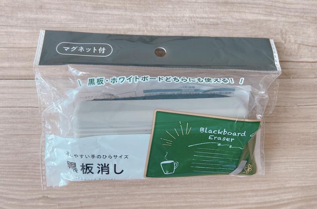 マグネット付きの便利な黒板消し！ 黒板・ホワイトボードどちらにも使うことができます◎ ■マグネット付き黒板消し 　品番 4991203198563 #キャンドゥ #100均