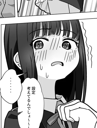 照れ顔集 