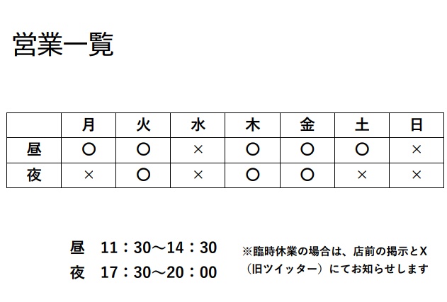 akidu_menya tweet picture