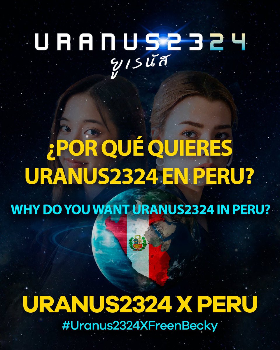 Fam, our Peru FCs for B,F, and FB are doing a TP to raise awareness of bringing Uranus2324 to Peru!

Let’s support them today! Vamos familia vamos apoyar 🇵🇪🙏🏼🎬

URANUS2324 X PERU
#Uranus2324xFreenBecky