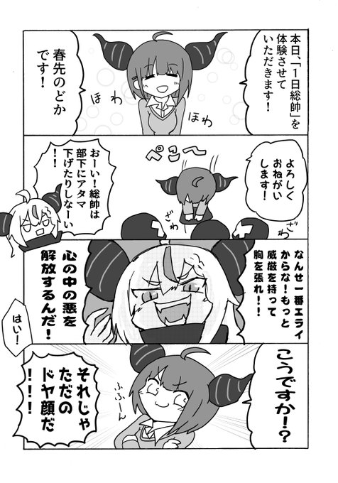 割と描いてた！ | さささ さんのマンガ | ツイコミ(仮)