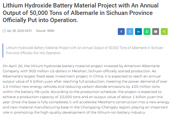 jczuleta's tweet image. A great achievement for #Albemarle. But it will likely have some implications for SC prices in #Australia, where the mining company will source the raw material for its new plant. It also means there will be less SC6% available to other chemical converters in #China.
#lithium