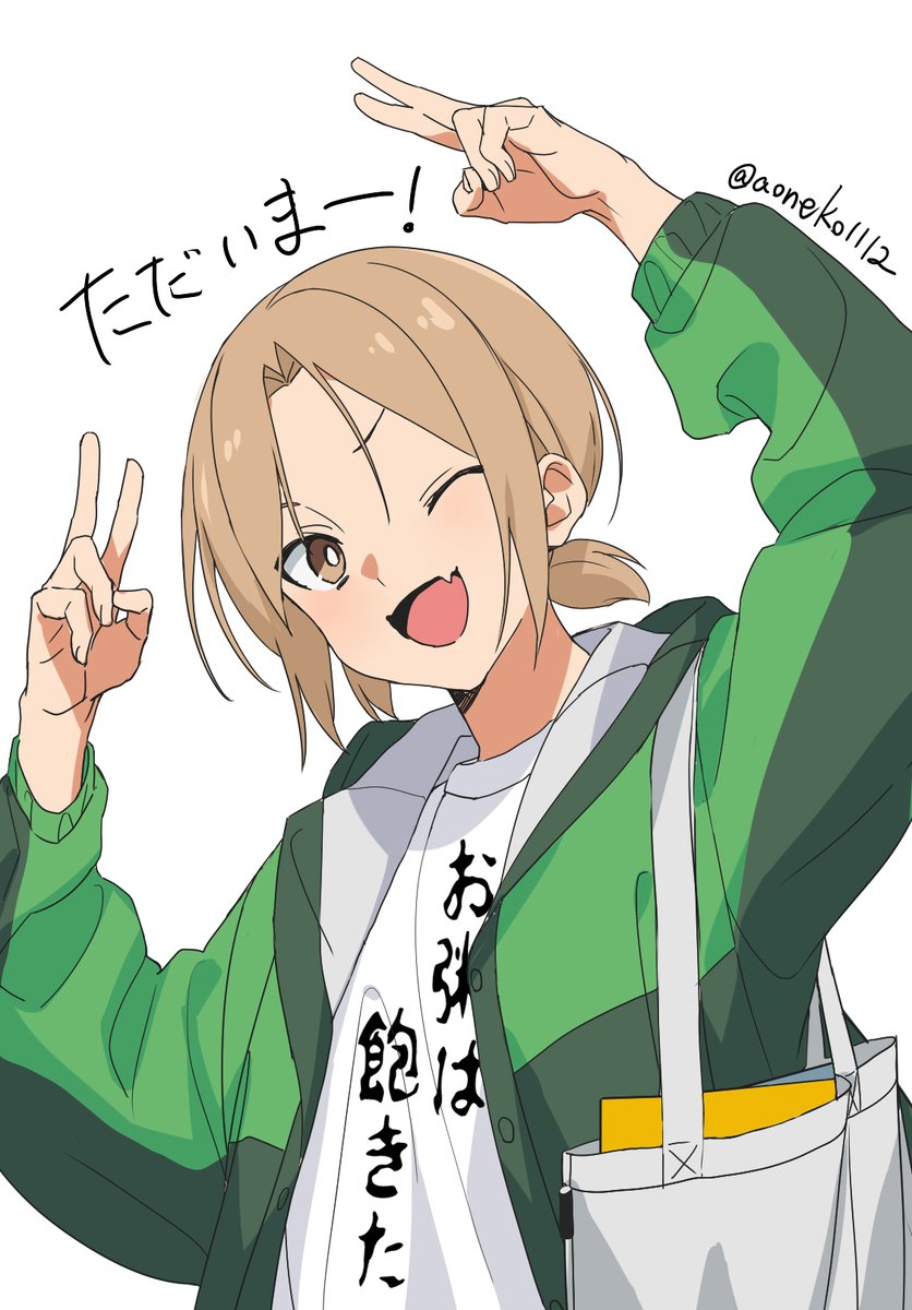 顎の手術で
４週間くらい入院して
退院してきました～🧳✨

しばらく療養とか顔腫れ、痺れがありますが
元気にしてます✌