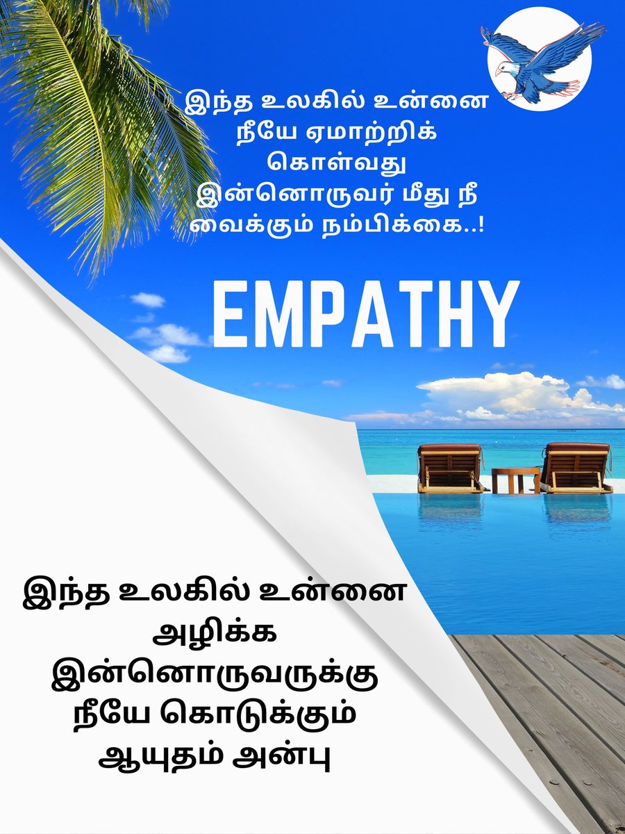 #Empathy #SelfEmpowerment