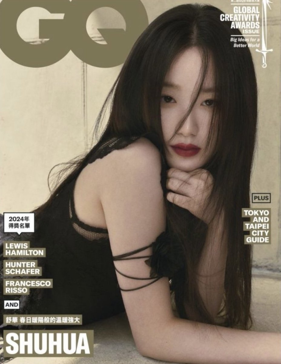 GQ Taiwan

gq.com.tw/magazine

#슈화 #SHUHUA #舒華