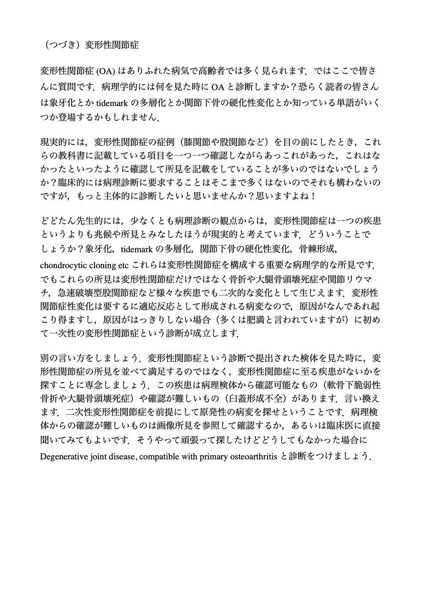 ddtns's tweet photo. https://t.co/tIFjmRHudl