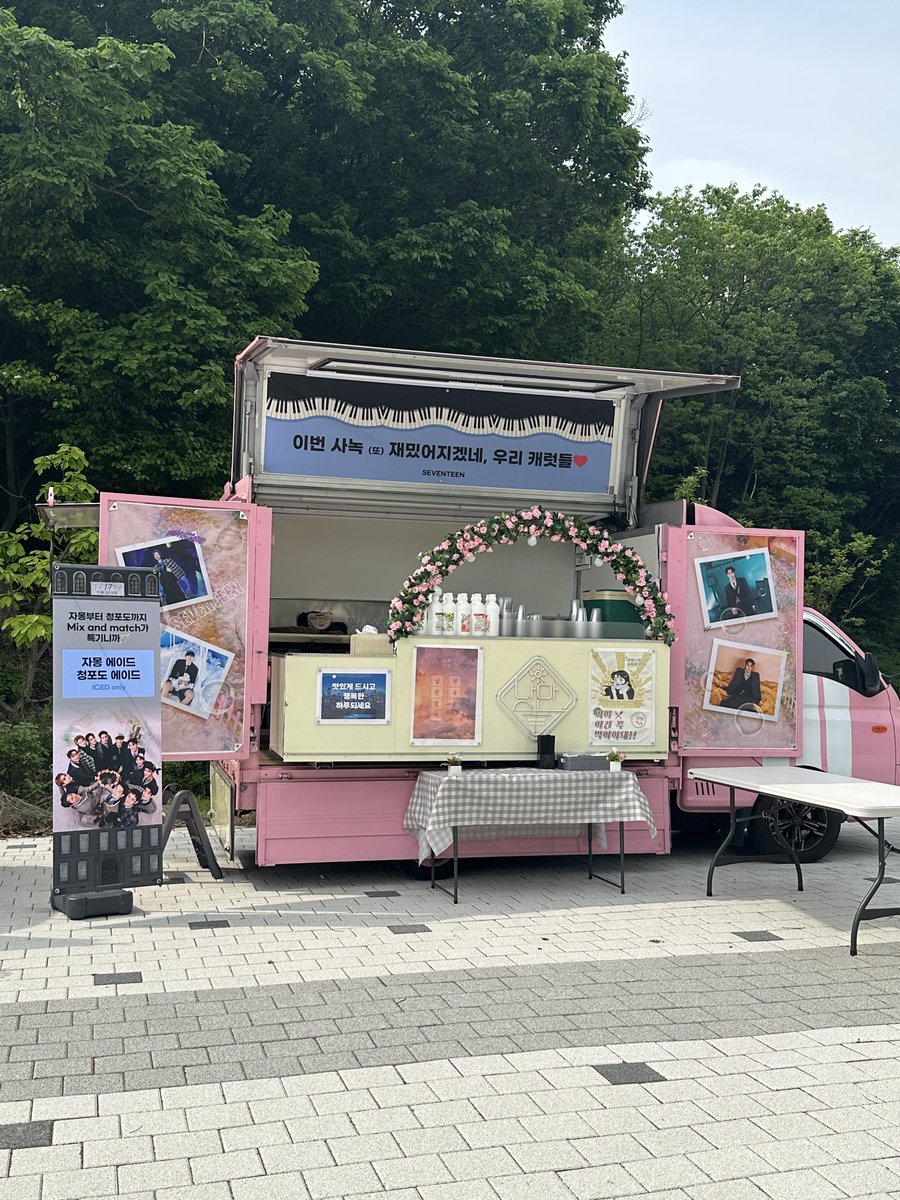 woah the coffee trucks prepared by seventeen for carats at seventeen mcountdown pre-recording today🥹 it divided to 3 trucks based on unit😆 hiphop team: ☕️ americano, ☕️ cofee latte vocal team: 🍊orange juice, 🍑 peach iced tea performance team: grapefruit ade, 🍇 green grape