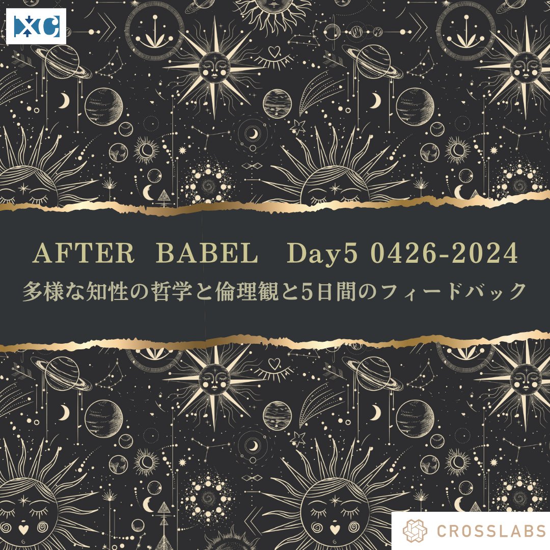 cross_compassJP's tweet image. おかげさまで、京都オフィスにある自社研究機関@crosslabstokyo での5日間に渡るワークショップを無事終えることができました。ありがとうございました！下記より詳細ご覧いただけます！
x.gd/IKBJa

#クロスラボ #CROSSLABS #京都 #AI #人工知能 #人工生命 #株式会社クロスコンパス