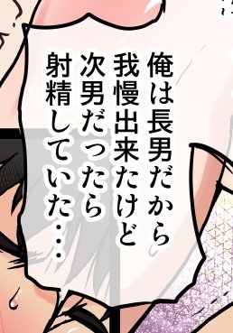 いつか使いたかったセリフ書けて満足。