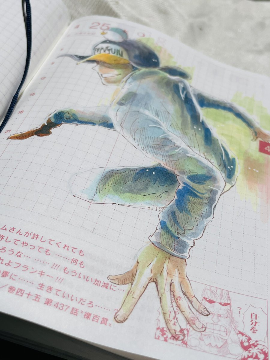 「ほぼ日手帳4月のお誕生日絵 ゼフ誕はナスちゃんのシルエットつき #ほぼ日手帳」|しろくじら🐋のイラスト