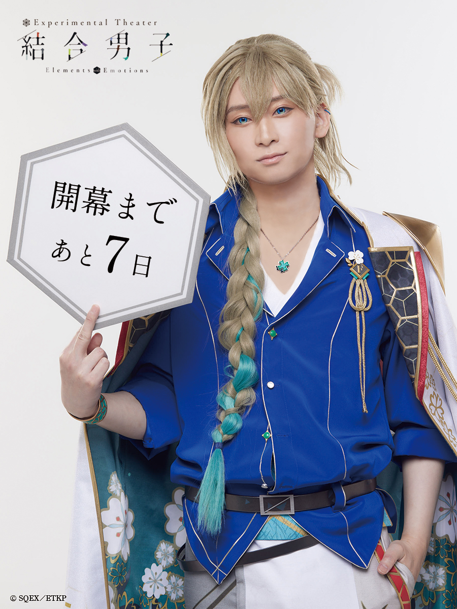 演劇男子。 Amazon.co.jp: 平成舞祭組男 DVD-BOX 豪華版(初回限定生産