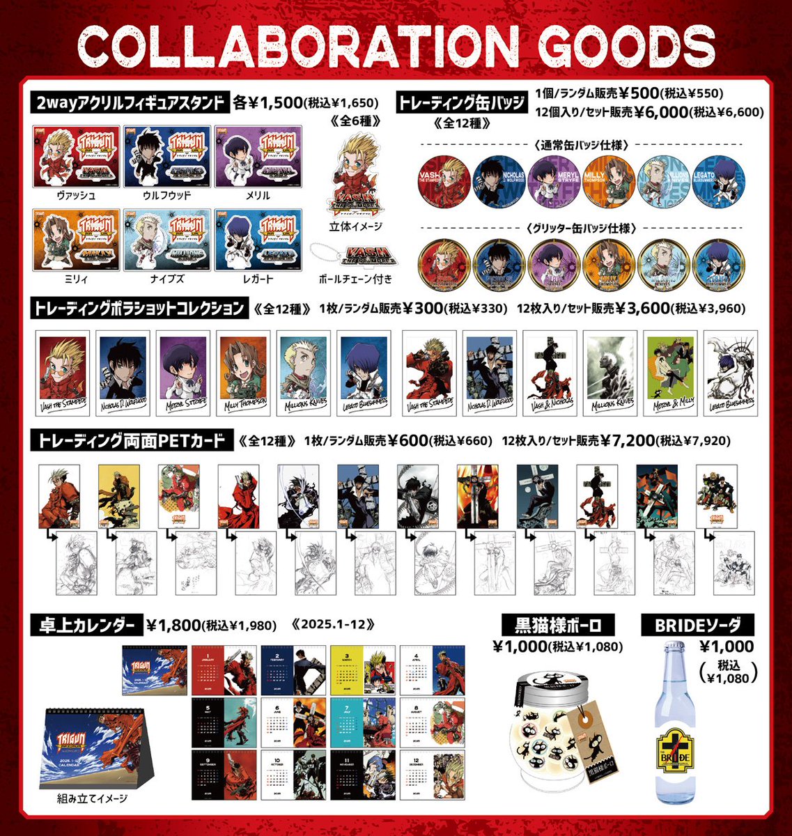 spacemoonblues's tweet photo. I need Trigun twitter to WAKE UP and scream about the Trimax Café they just announced https://t.co/ssUy6LjQLk