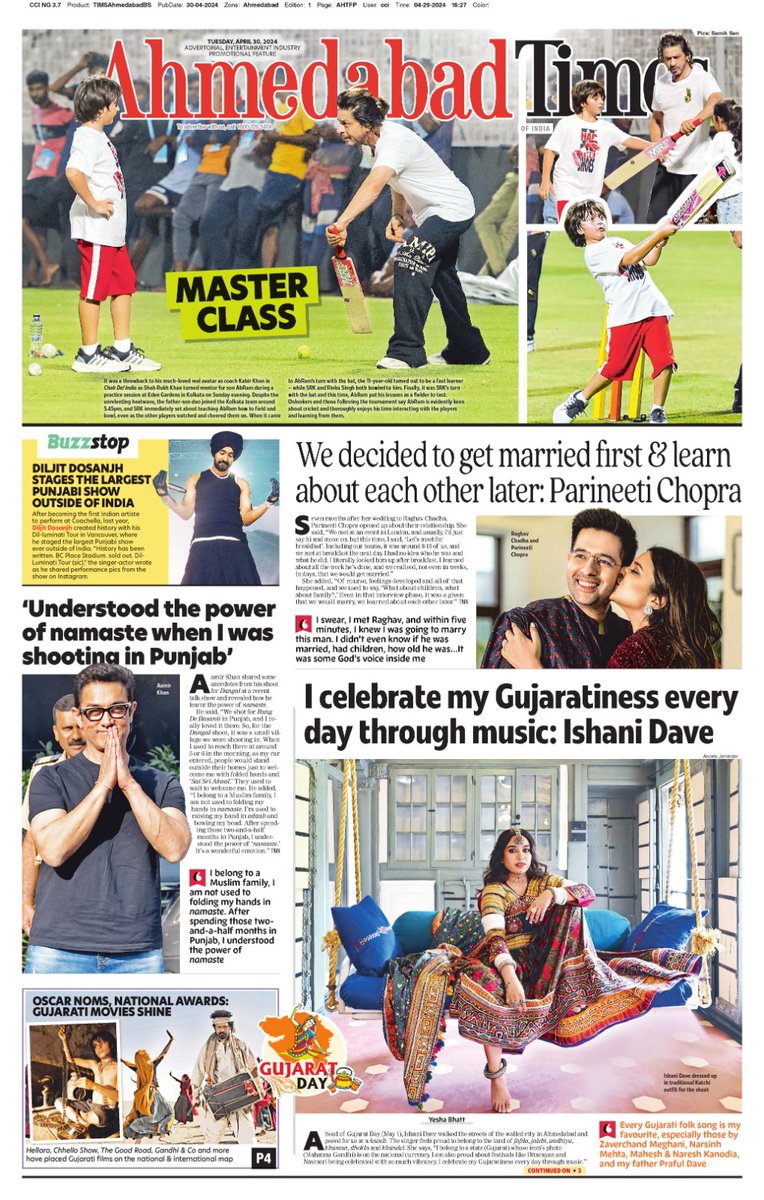 Here's a quick look at today's Ahmedabad Times page 1. Click here to read its e-paper edition: bit.ly/3amqFQq