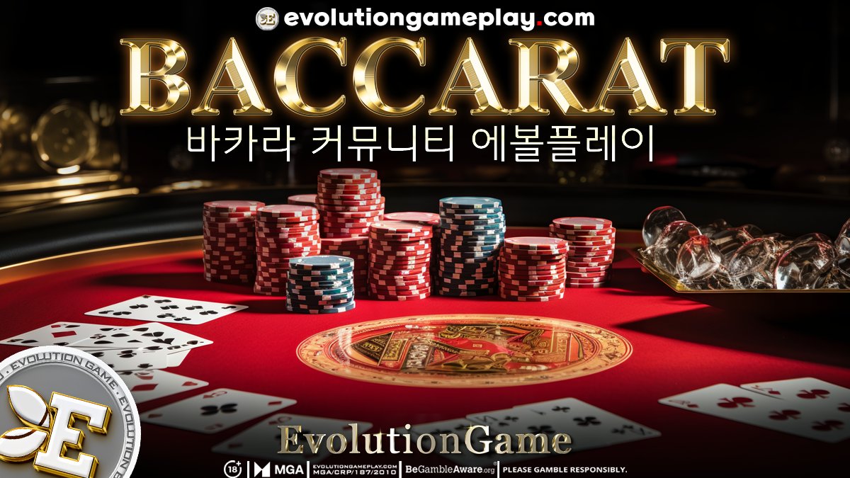 ㅂㅏㅋㅏ라ㅋㅓ뮤니티