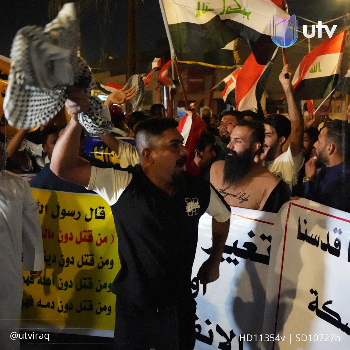 تظاهرة أمام القنصلية الإيرانية في البصرة رفضا لمشروع الربط السككي بين العراق وإيران .
