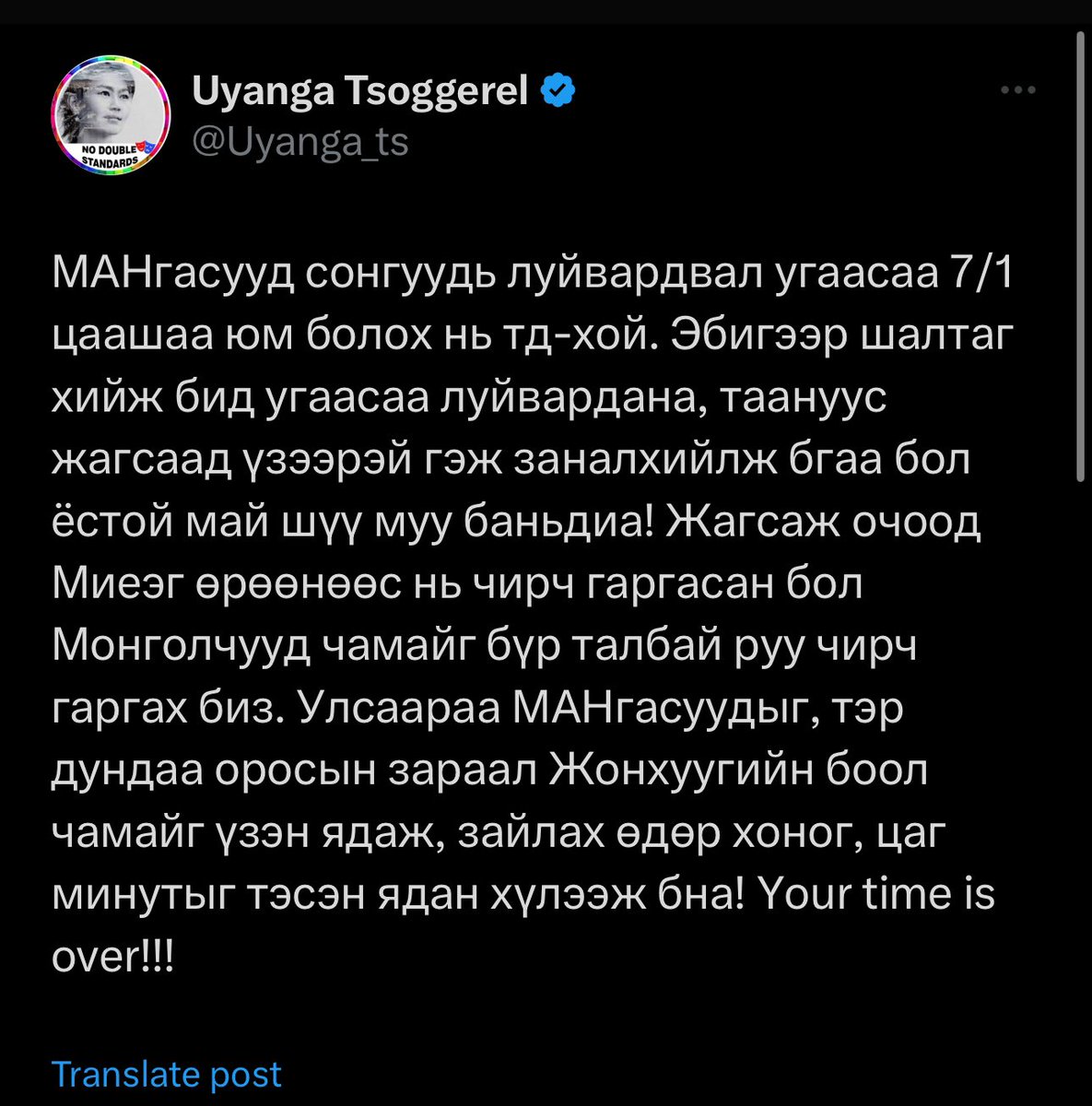 Энэмуу бла хар шаампар ац сонгуульд ялагдахаа мэдээд эртнээс нүхээ ухаад үймээн самуунд уриалаад эхэлжээ муу лалар. Чам шиг чяцаганууд талбай дээр жагсая гэж очиход 5 пязда ч тоож ирдэггүй шүү. Та нар ингэж лалартаж байгаад сүүлд нь сүүлээ хавчаад зугтдаг пизду нар шүү