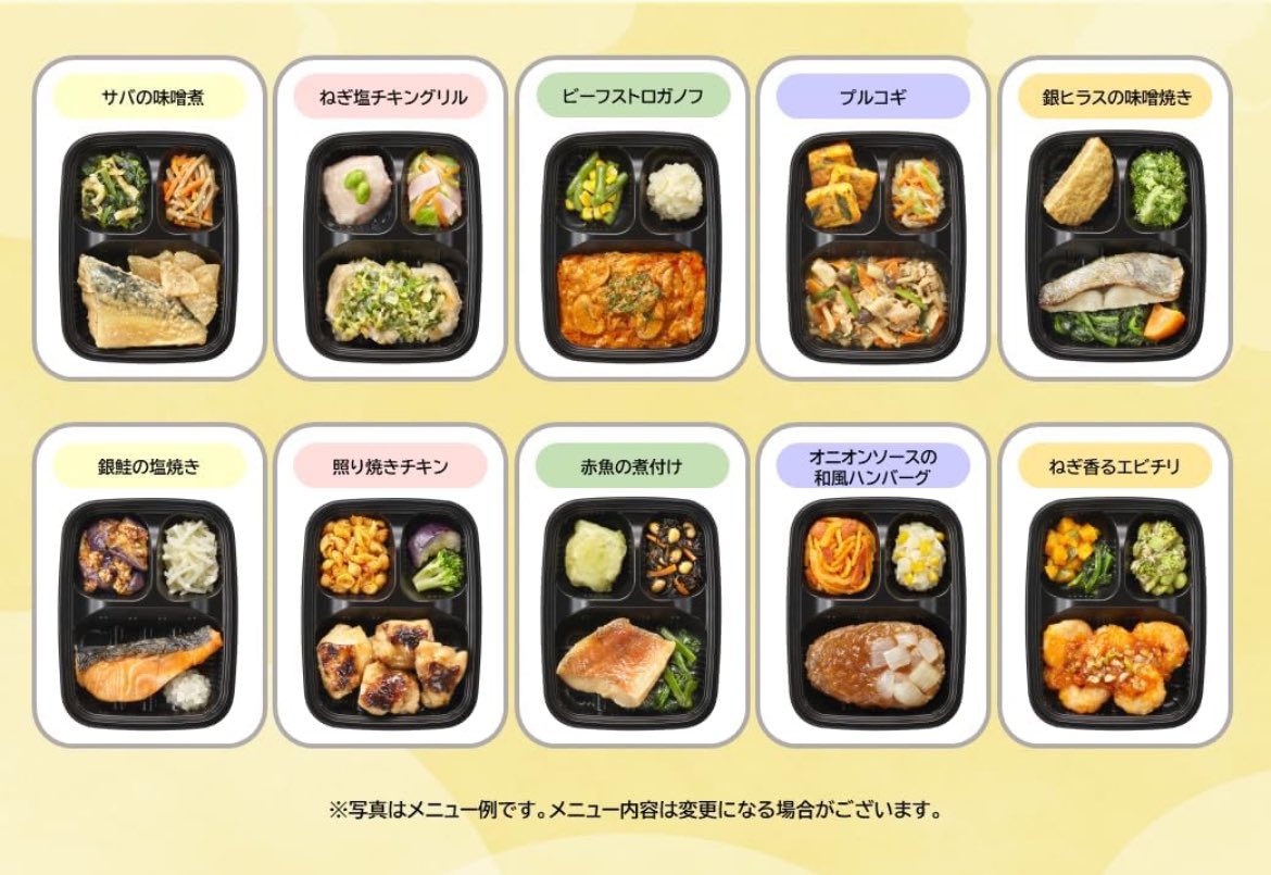 foodtown_JP tweet picture