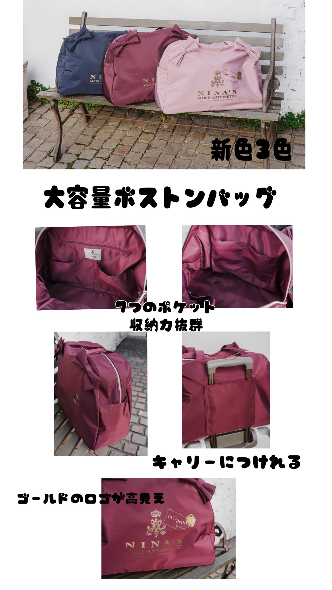 青木美沙子 しまむらコラボ ボストンバッグ 黒色 ブラック 青木美沙子 しまむらコラボ ボストンバッグ 黒色 ブラック