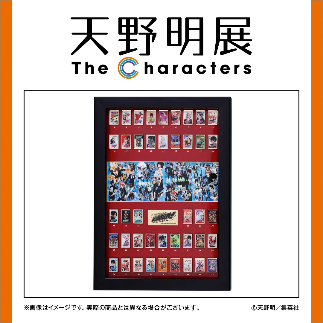 家庭教師ヒットマンREBORN! 天野明展 全巻ピンズセット（額装付き） 天野明展 The Characters -Encore!-【公式】 on X: 