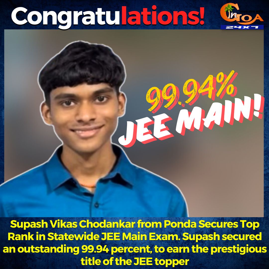 #Congratulations- Supash Vikas Chodankar from Ponda Secures Top Rank in Statewide JEE Main Exam. Supash secured an outstanding 99.94 percent, to earn the prestigious title of the JEE topper

#Goa #GoaNews #JEEMain #Topper