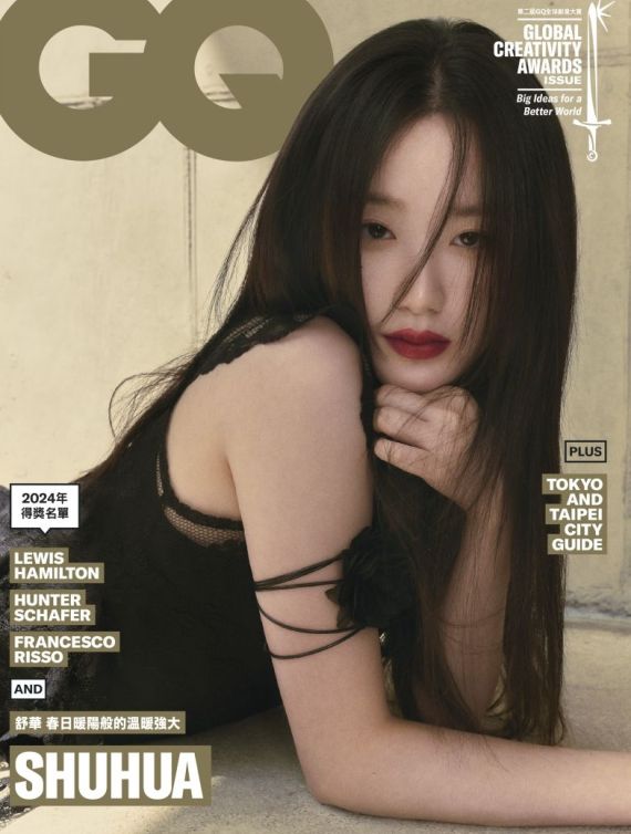Shuhua selected as the cover character of the May issue of GQ Global Creativity Awards — GQ Taiwan magazine.

▶️ gq.com.tw/magazine/310

#SHUHUA #슈화 #叶舒华
#GIDLE #여자아이들