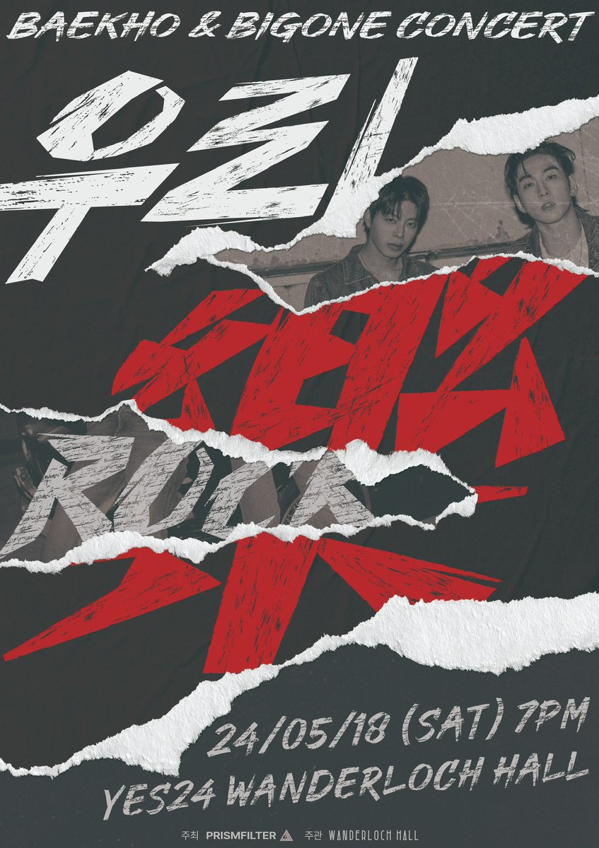 [INFO] 
2024 BAEKHO & BIGONE CONCERT <우리樂> 

Date: Saturday, May 18, 2024 
Time: 7PM KST
Venue: YES24 Wonderloch Hall

#BAEKHO #백호 @BAEKHO_PLEDIS 
#빅원 #BIGONE
#LOVEORDIE
#우리樂