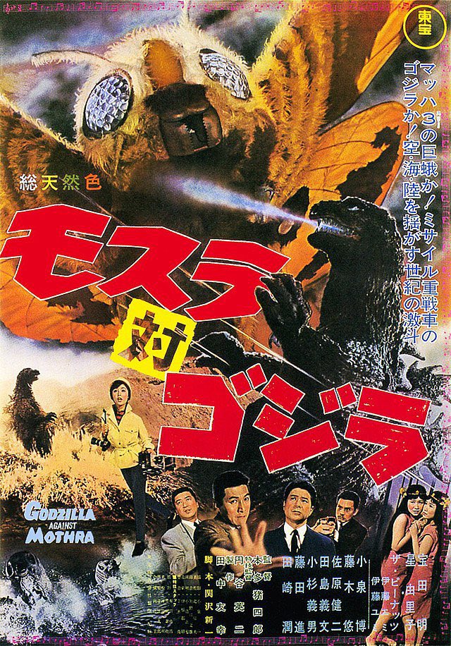 🎬 ‘Mothra vs. Godzilla’ opened in theaters 60 years ago, April 29, 1964