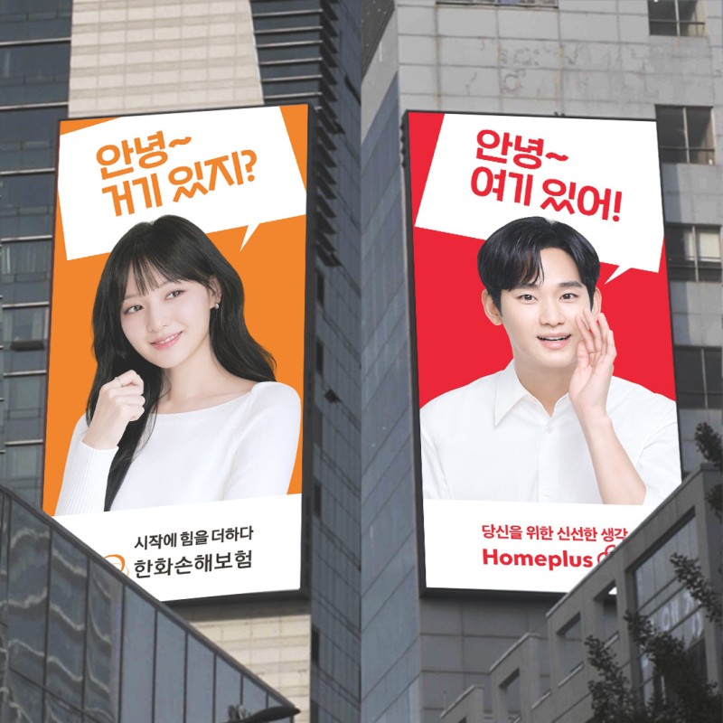 when world views collide... A HSAD official said, “We tried to deliver a message that fits the brand identity of the insurance company and distributor, such as ‘I'll be your strength! (Hanwha Insurance)’ and ‘I'll save you! (Homeplus)’ while making it fun, as if the drama…