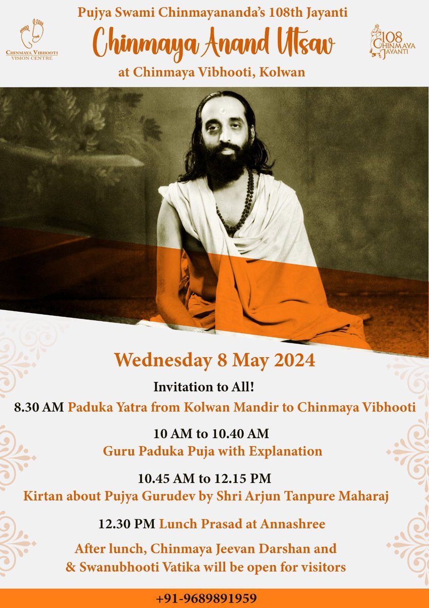 Chinmaya Vibhooti tweet media