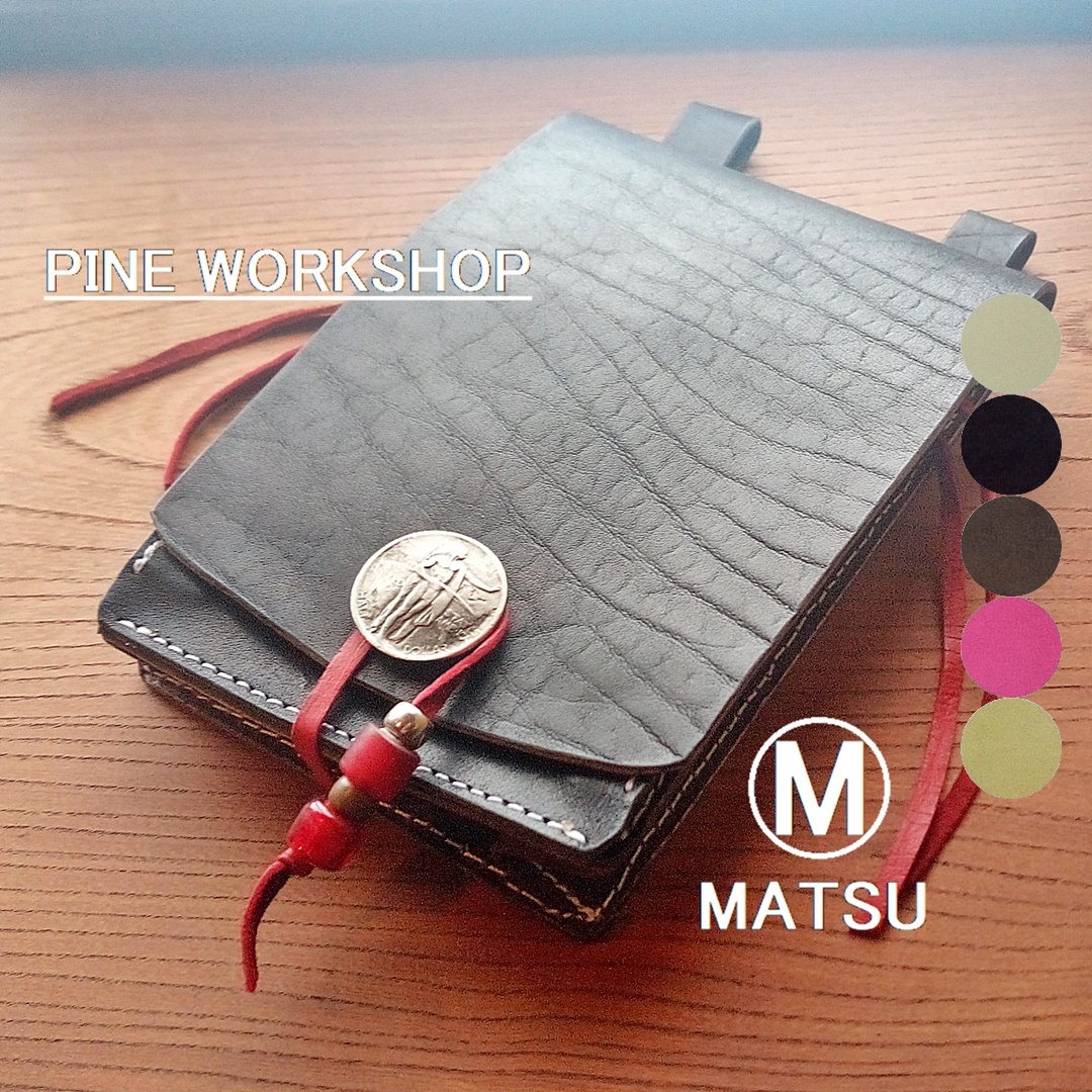 pineworkshop_jp tweet picture