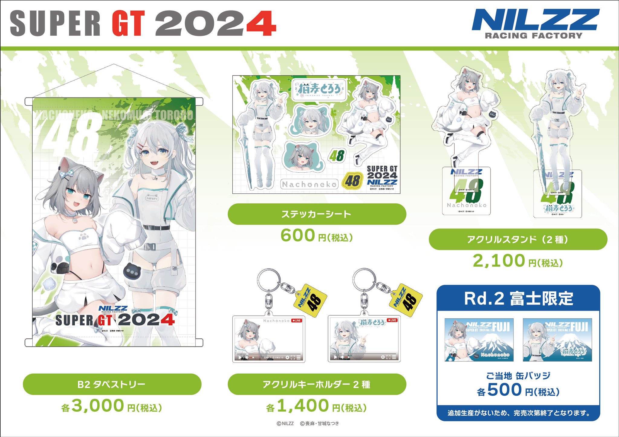 Nilzz Racing Factory on X: 