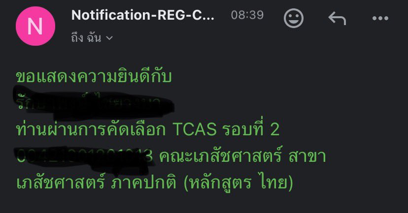 เภสัช มช 67💜 รับรักผมแล้วทุกคนนน
กว่าจะมาตรงนี้ได้คือ ค่อนข้างที่จะเหนื่อยเลยอะนะ
ต้องขอบคุณตัวเองที่ขยันแหละ 
แต่ที่แน่ๆคือผมทำได้แล้วว เย่✨🔥