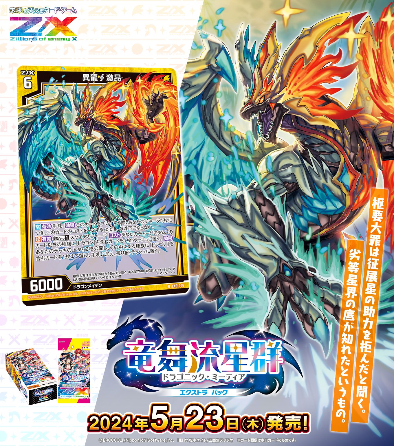 （ブランドロゴ）の人気ランキング 中ii(なかに) on X:  鉄道模型