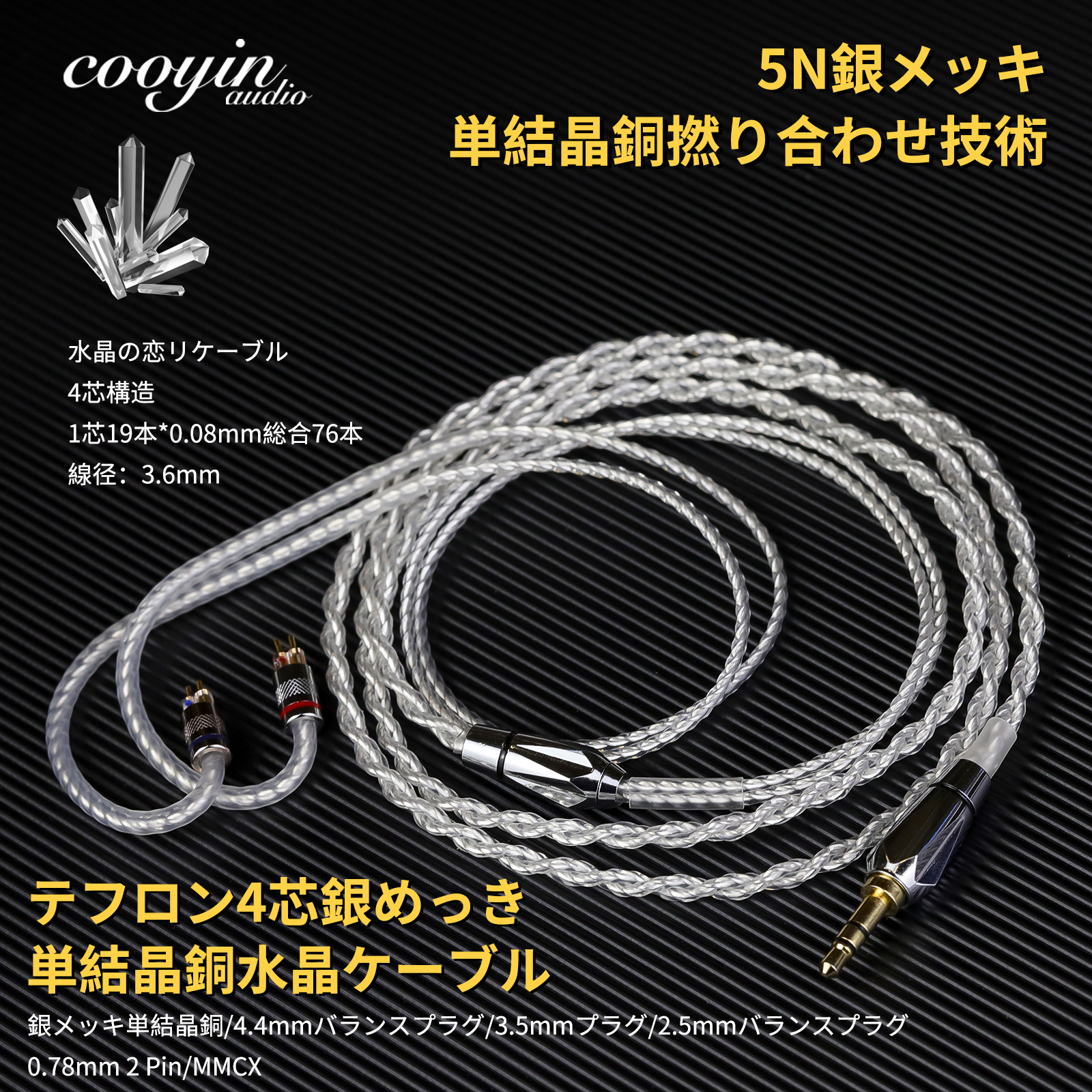 cooyin (@cooyin_audio) / X cooyin (@cooyin_audio) / X