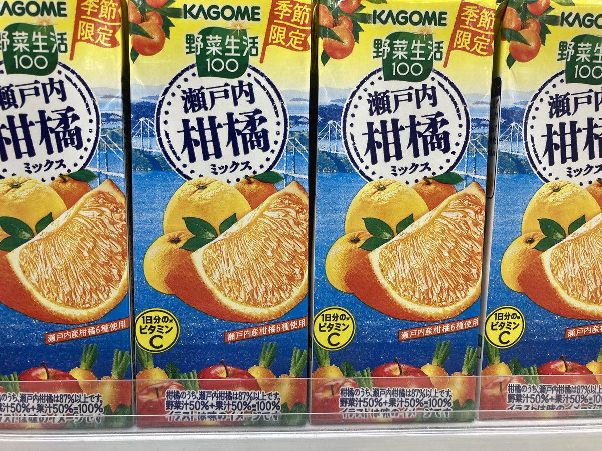 トロピカーナがしばらくお休みしてるみたいなんで、オレンジ系飲みたい方はこちらもどうぞ💁‍♀️🍊