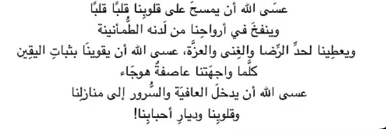 عين . tweet media