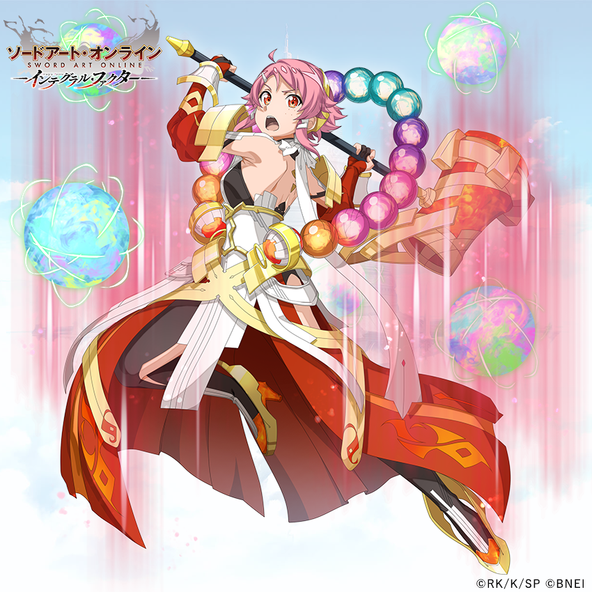 公式】ソードアート・オンライン インテグラル・ファクター 公式】ソードアート・オンライン インテグラル・ファクター