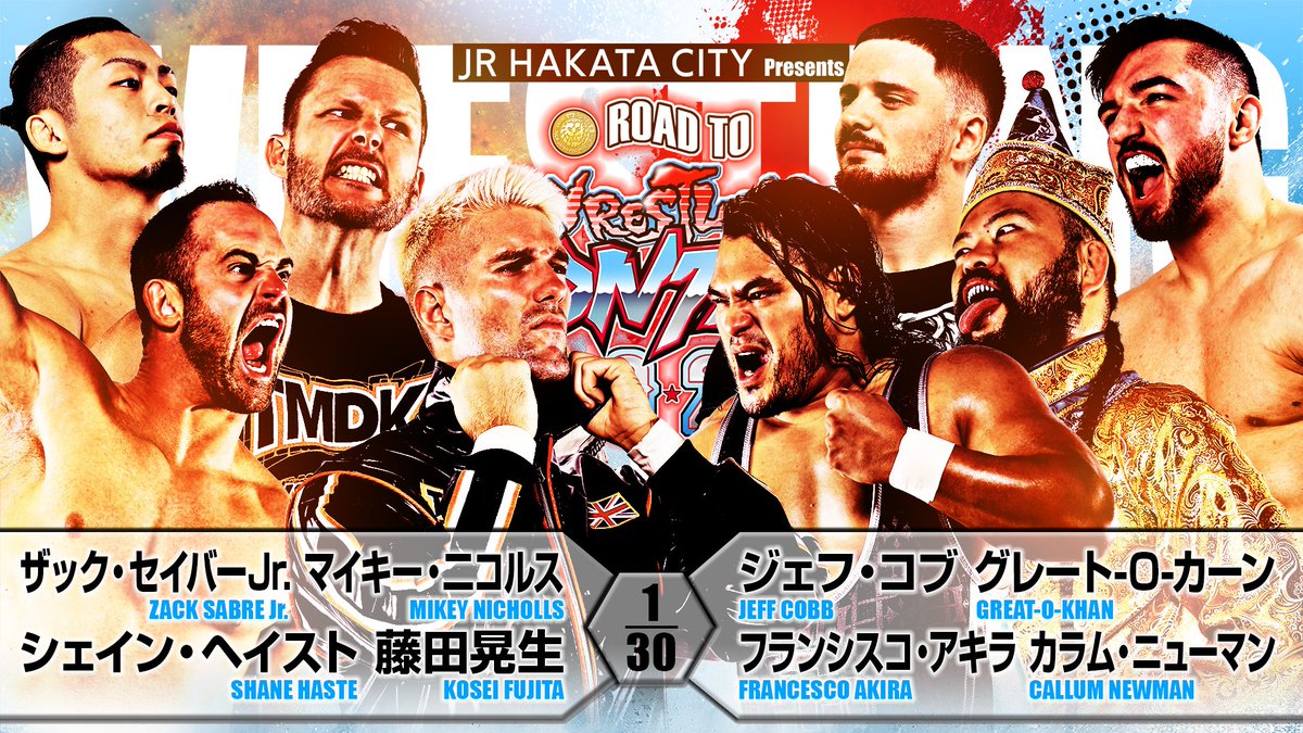 njpw1972 tweet picture