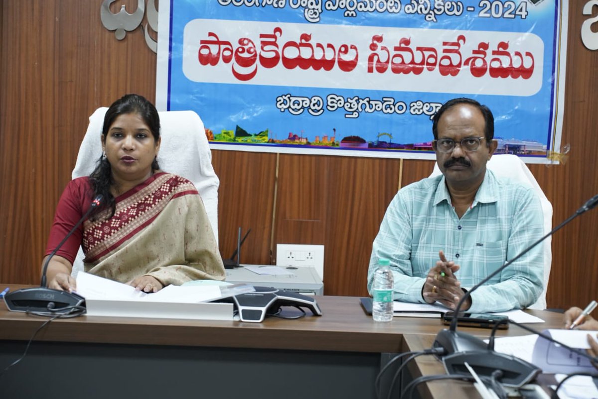 DEO_Bhadradri's tweet photo. The District Collector held a press conference on the arrangements for the Lok Sabha elections and the facilities provided to the voters. https://t.co/uOLSt8KFOd