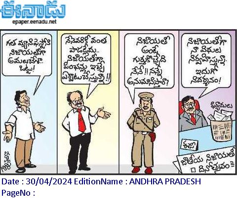 proof that @ncbn repeated the blunder made in 2009 @JaiTDP modi still supports jagan. Winning is not easy. You will see lot of circus. Meena is a corrupt stooge of Jagan and its visible from the day one.