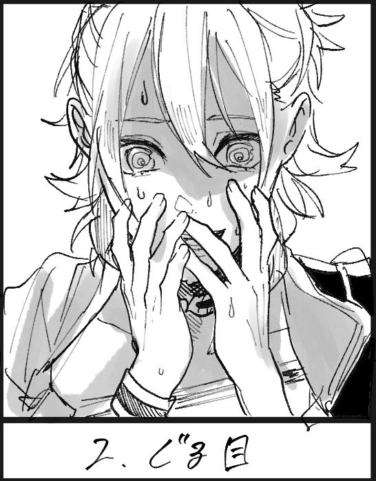 せっかくなのでアップ載せます① 