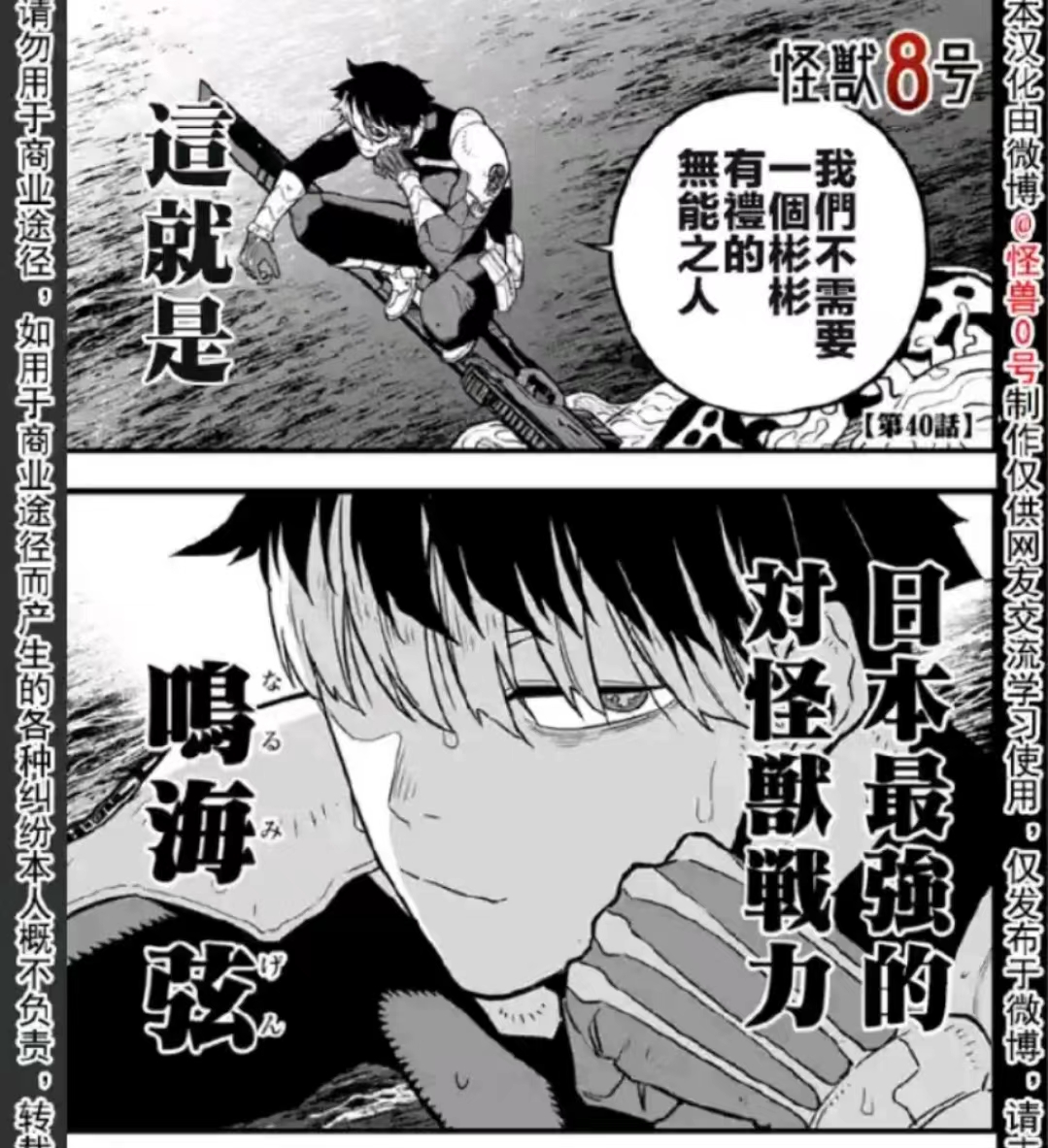 Fivea_eth's tweet photo. 太燃啦，想要一拳���天上打出一个窟窿。👊(｀Д´) https://t.co/SRZ0cV8Y96