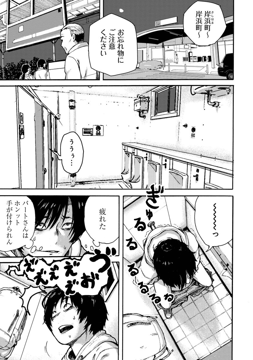 こんぷ tweet media