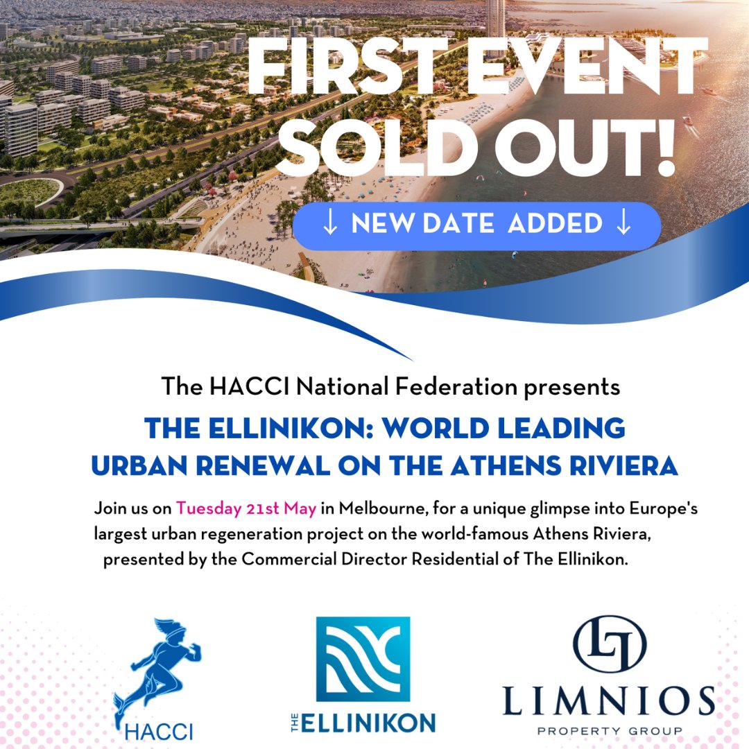 DUE TO OVERWHELMING DEMAND, A NEW DATE HAS BEEN ADDED

Book now to avoid disappointment!
trybooking.com/CRINW

#HACCI #HacciAu #HacciVic #HacciNT #HacciSA #HacciWA #HacciNF #HellenicAustralianChamber #urbanrenewal #urbandevelopment #urbanplanning #futurecity #sustainability