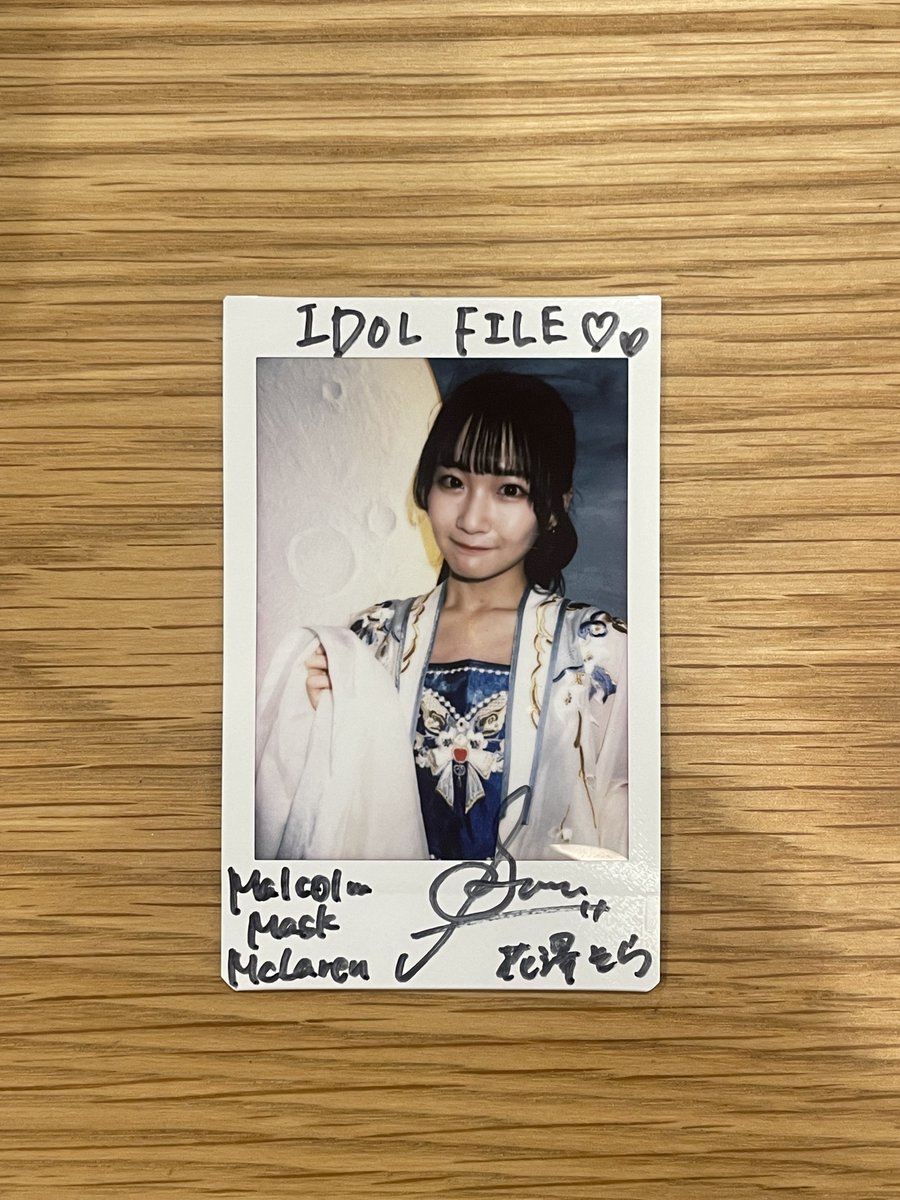 【フォロー＆RT企画】 『IDOL FILE Vol.32』発売中！ 🌟 本日はMalcolm Mask McLarenの花澤そらさんです❤︎ (@idolfile_jp)と(@sora___MMM )を フォロー&このポストをRTしたら応募完了！ ※発送は5月末以降 応募期間は2024年5月20日23:59迄 #IDOLFILE