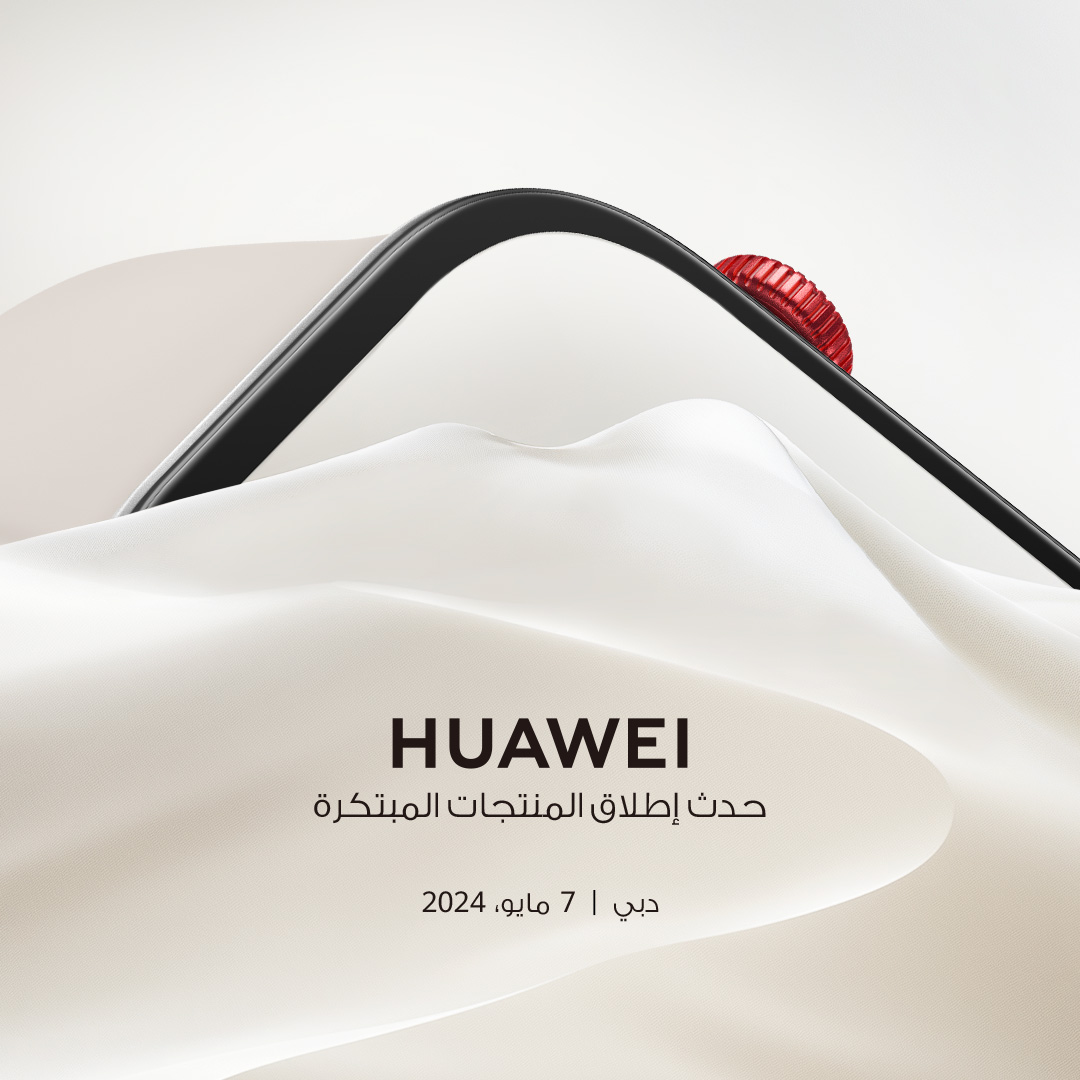 هواوي السعودية tweet media