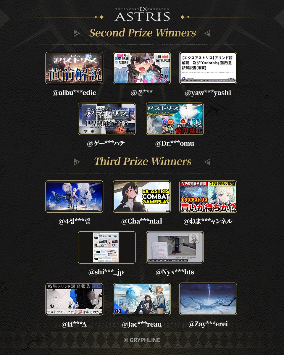 Ex Astris tweet media