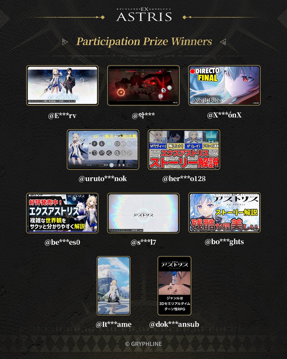 Ex Astris tweet media