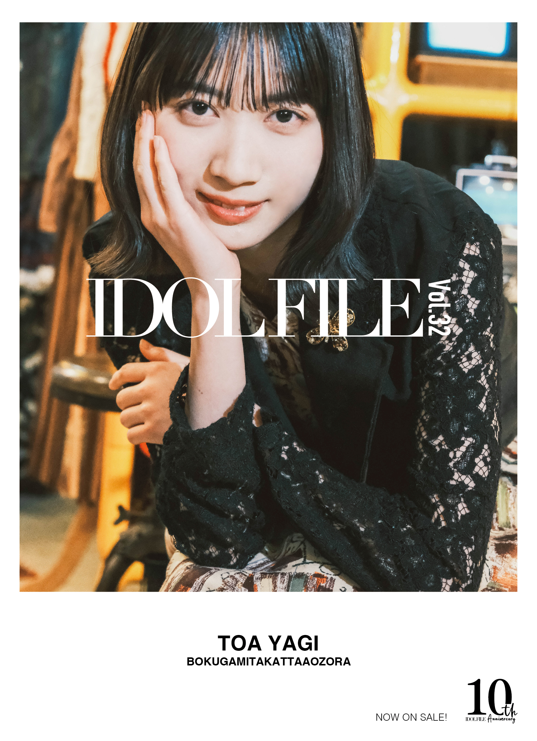 僕青 八木仁愛 直筆サイン 生写真 X'mas 2024